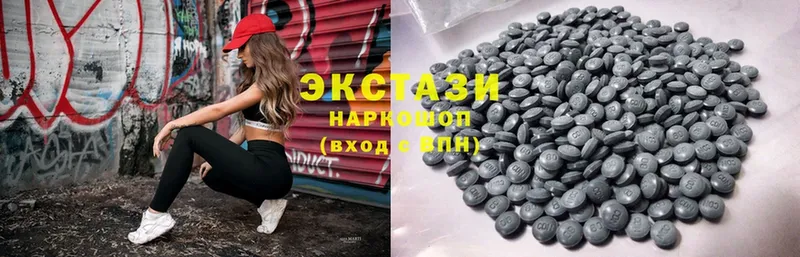 купить   Новоаннинский  Ecstasy круглые 