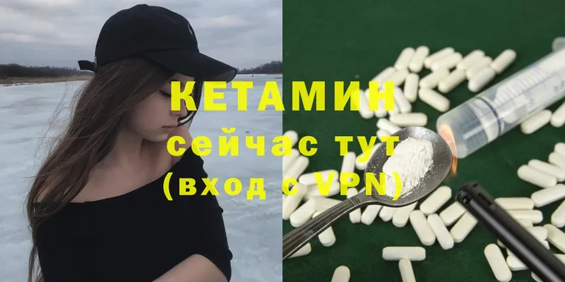 КЕТАМИН ketamine  hydra сайт  Новоаннинский  цена  