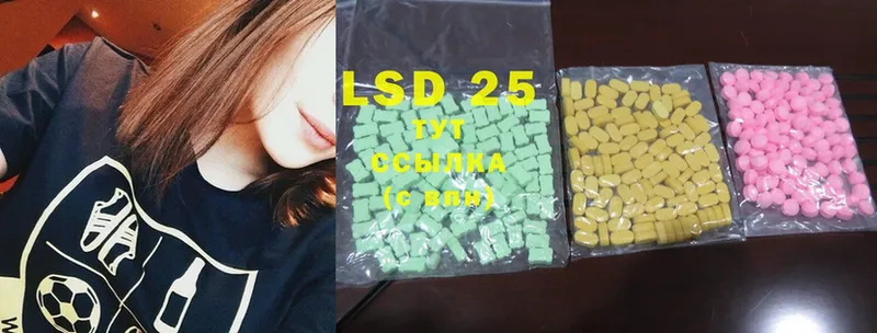 LSD-25 экстази ecstasy  Новоаннинский 